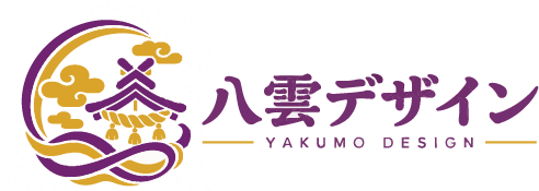 八雲デザイン【公式】